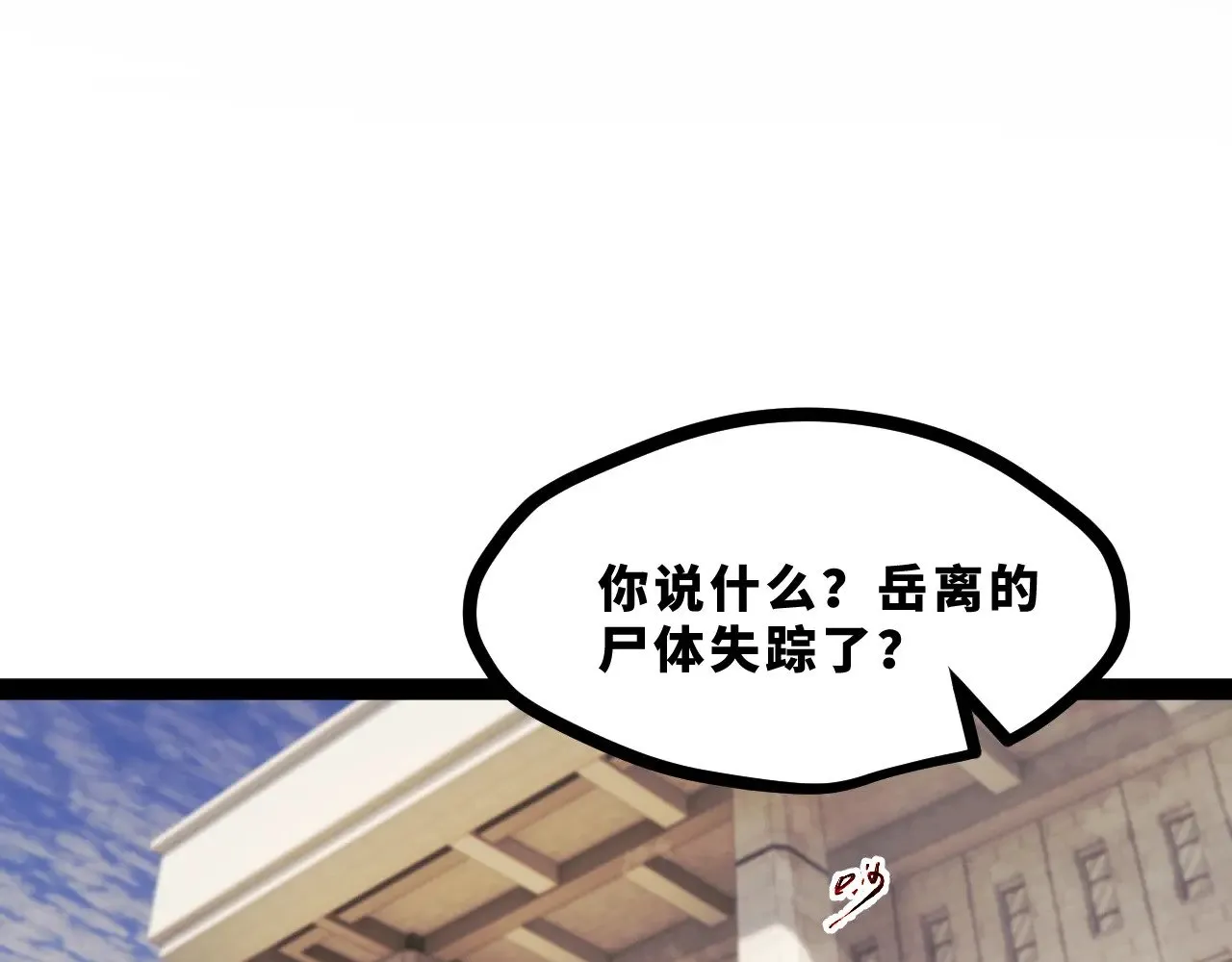 第十九章——人敌27