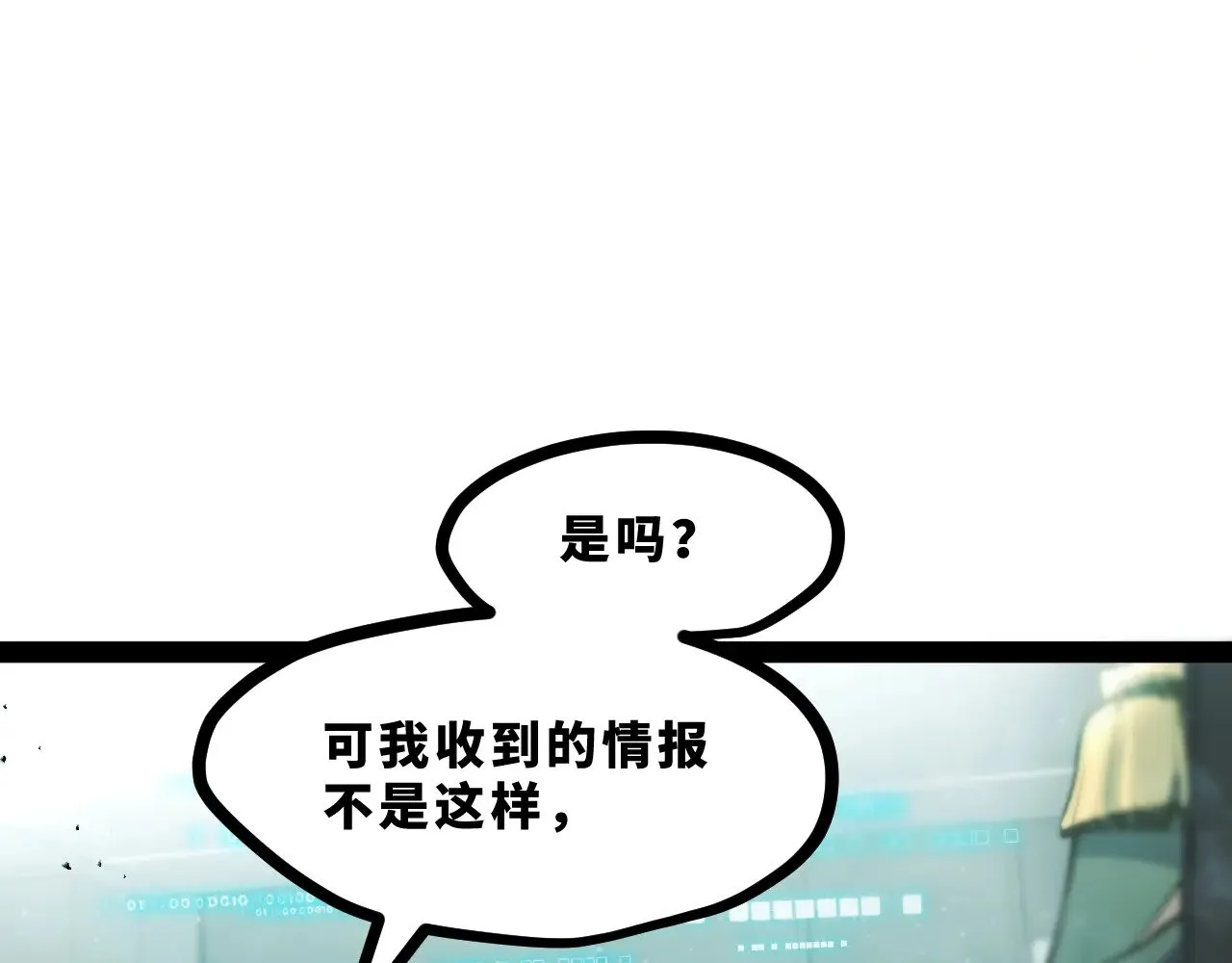 第十九章——人敌85