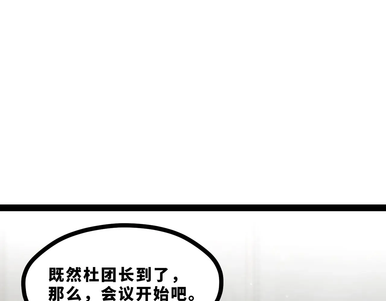 第十九章——人敌73