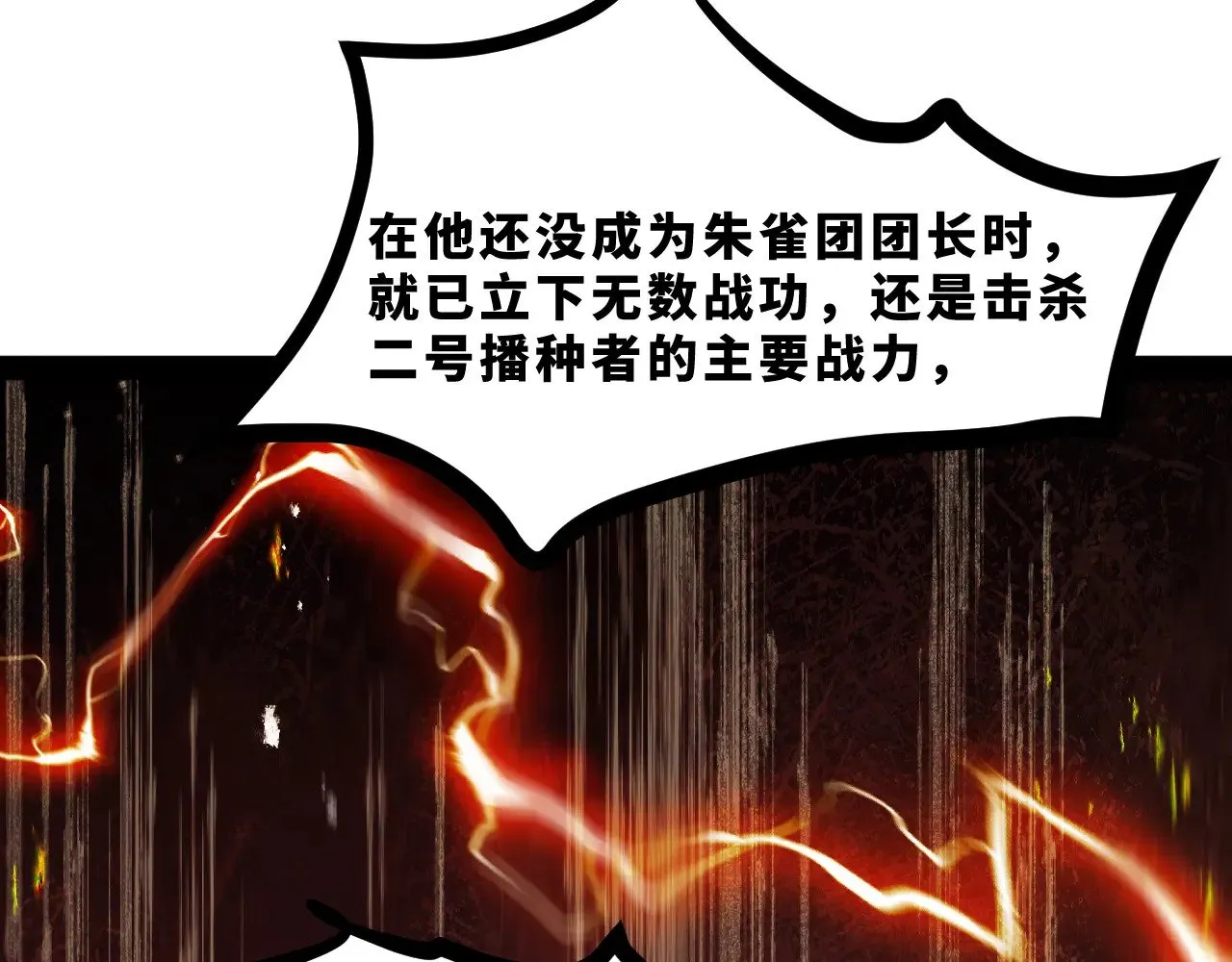 第十九章——人敌136