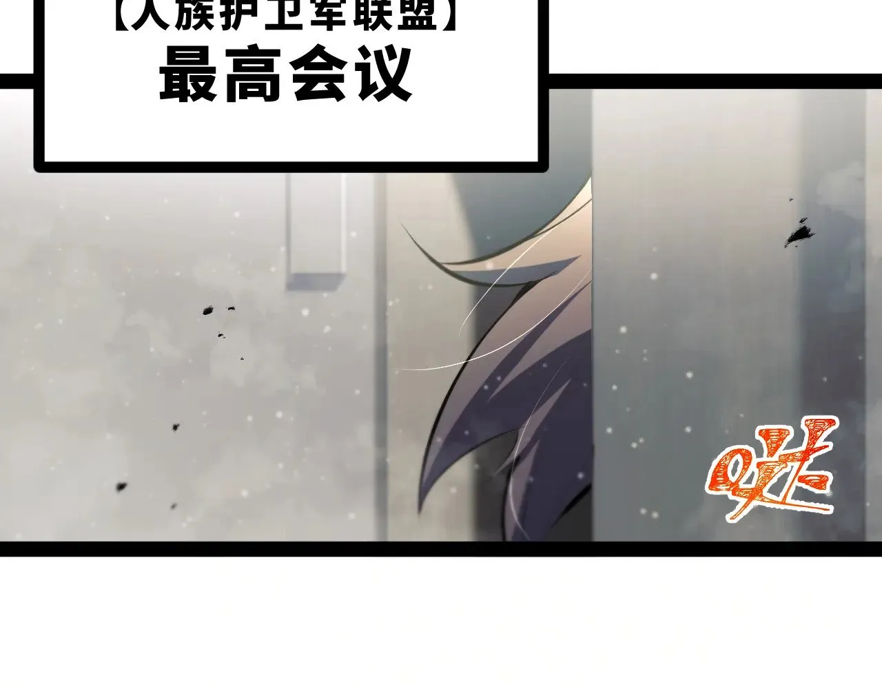 第十九章——人敌68