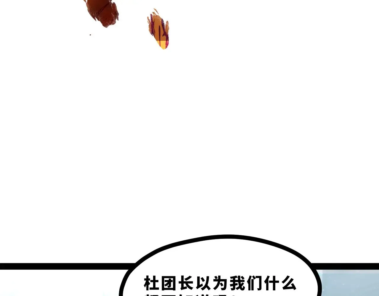 第十九章——人敌123
