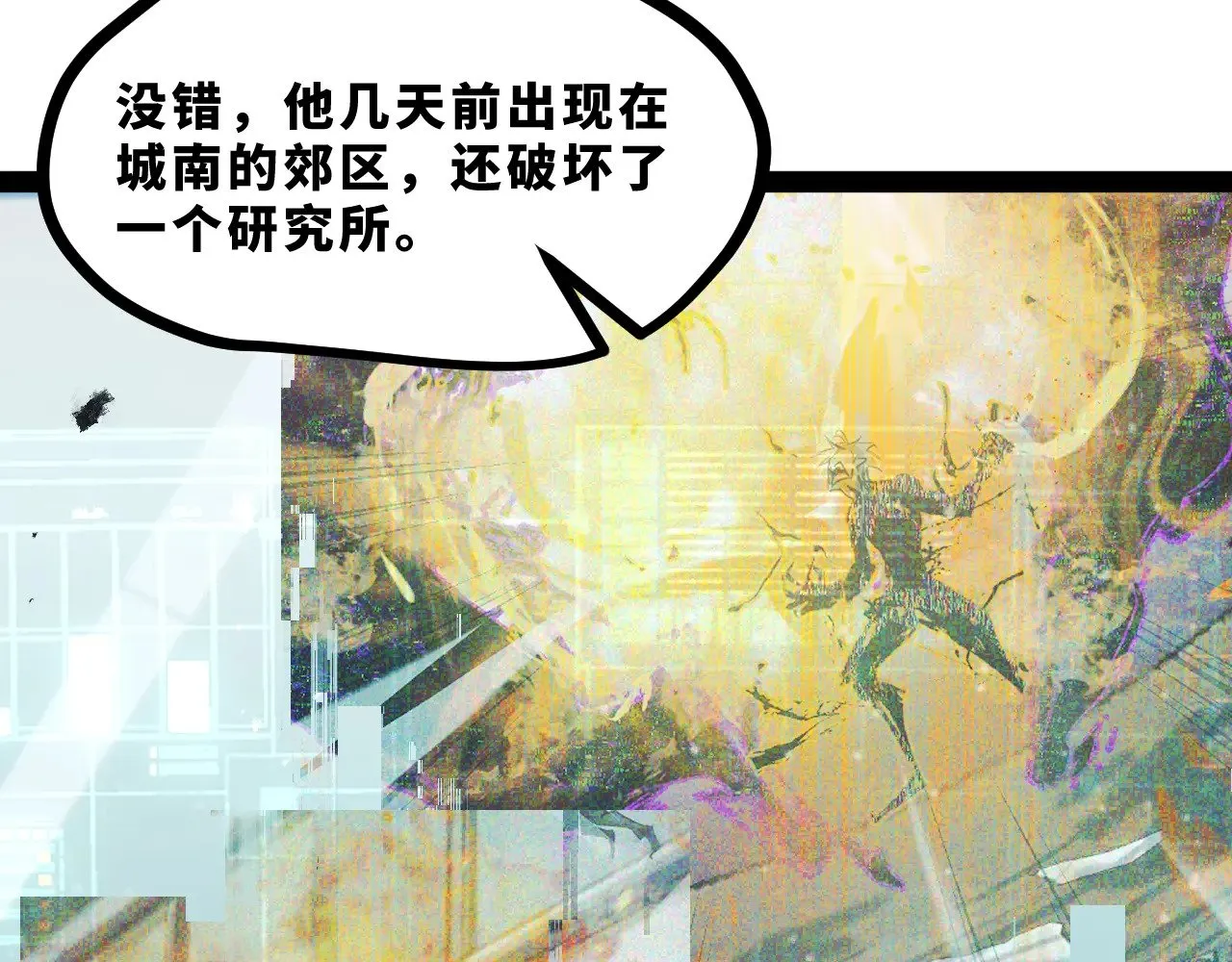 第十九章——人敌96