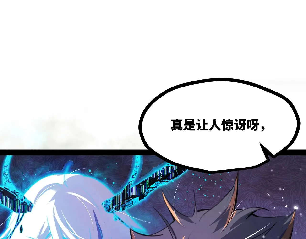 第十九章——人敌2
