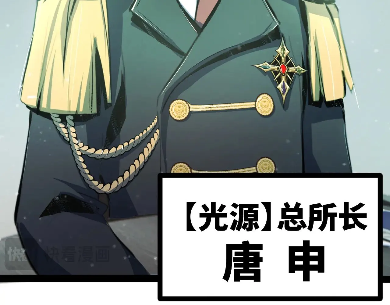 第十九章——人敌94