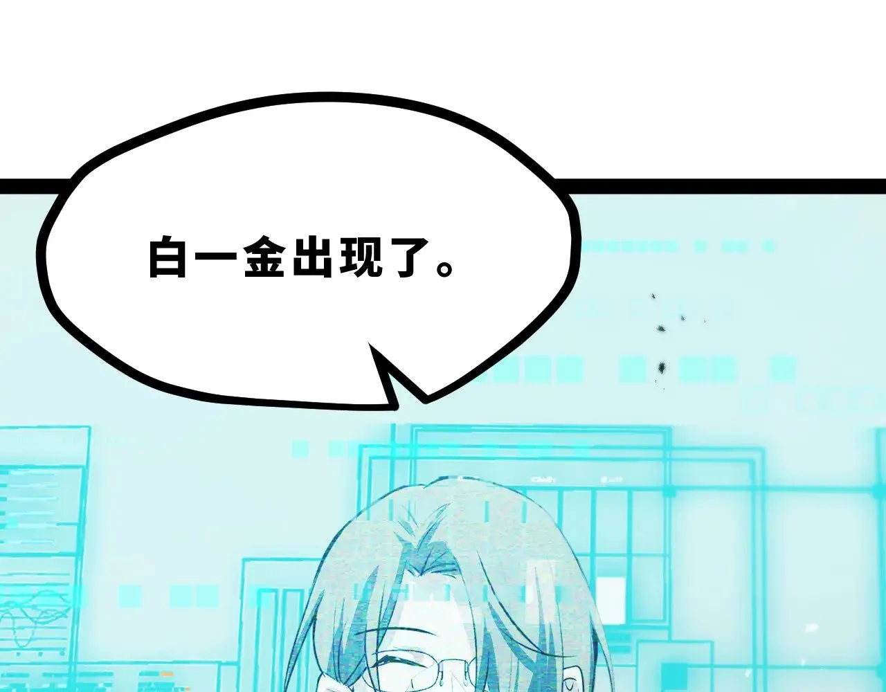 第十九章——人敌149