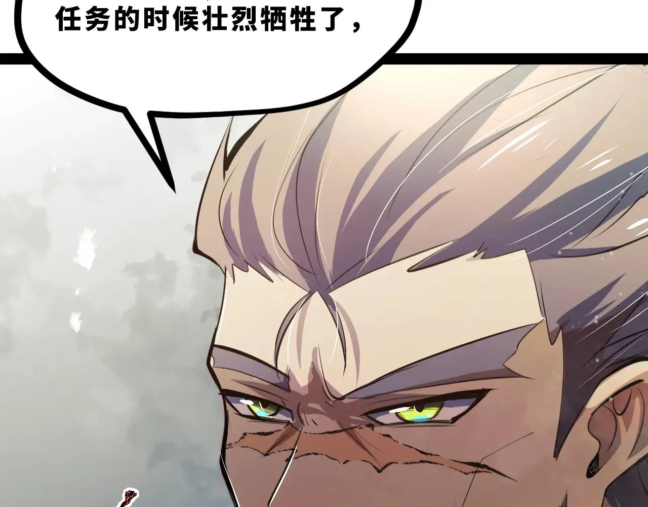 第十九章——人敌83
