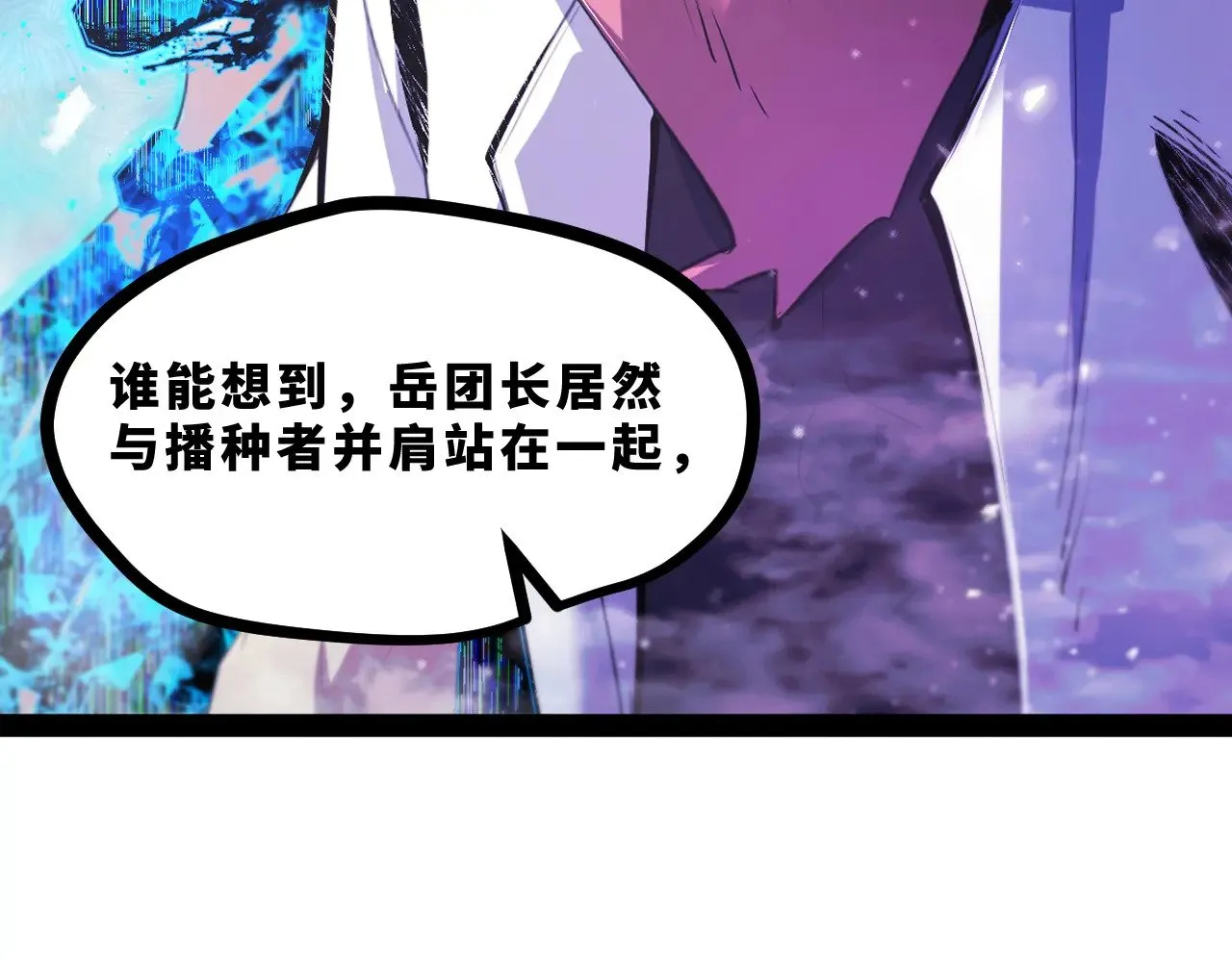 第十九章——人敌4