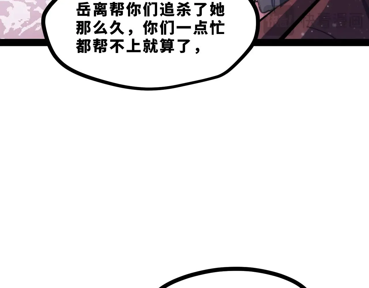第十九章——人敌131