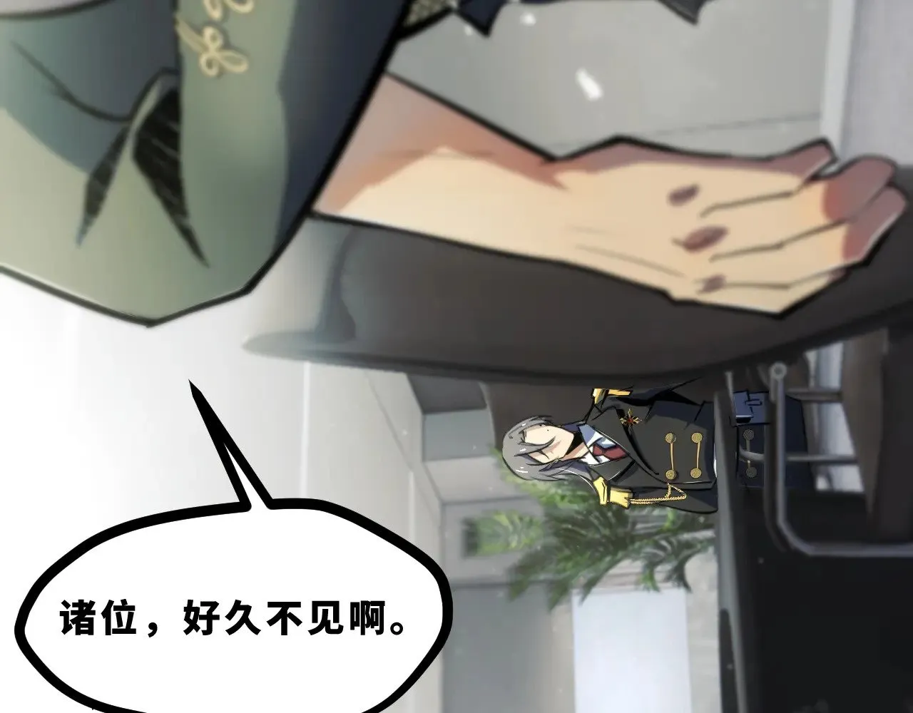 第十九章——人敌70