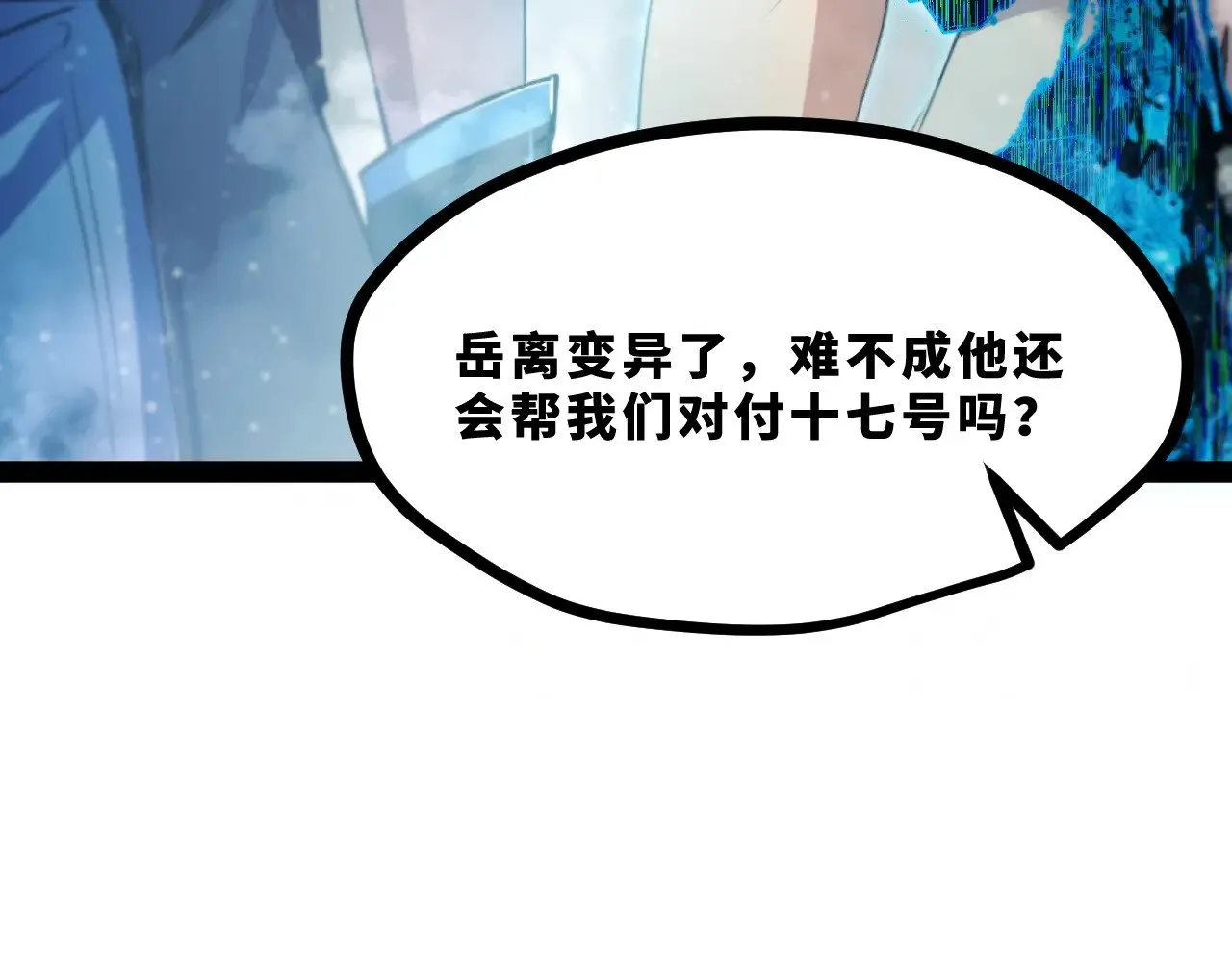 第十九章——人敌128