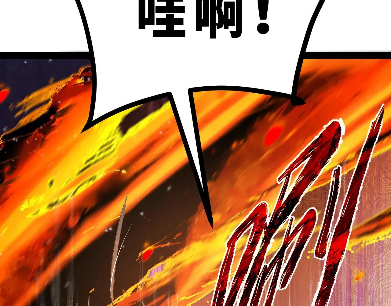 第十九章——人敌13