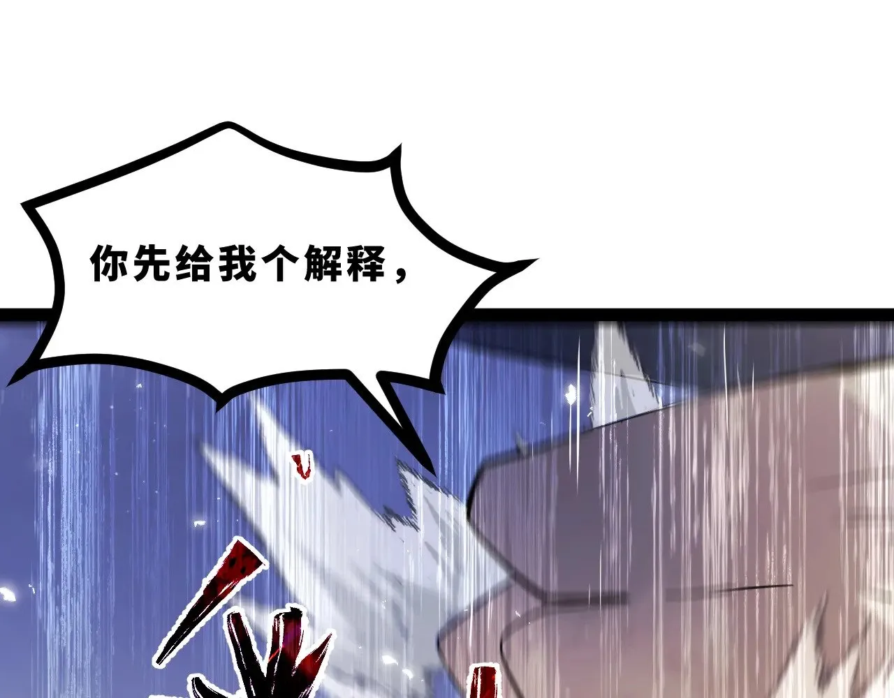 第十九章——人敌31