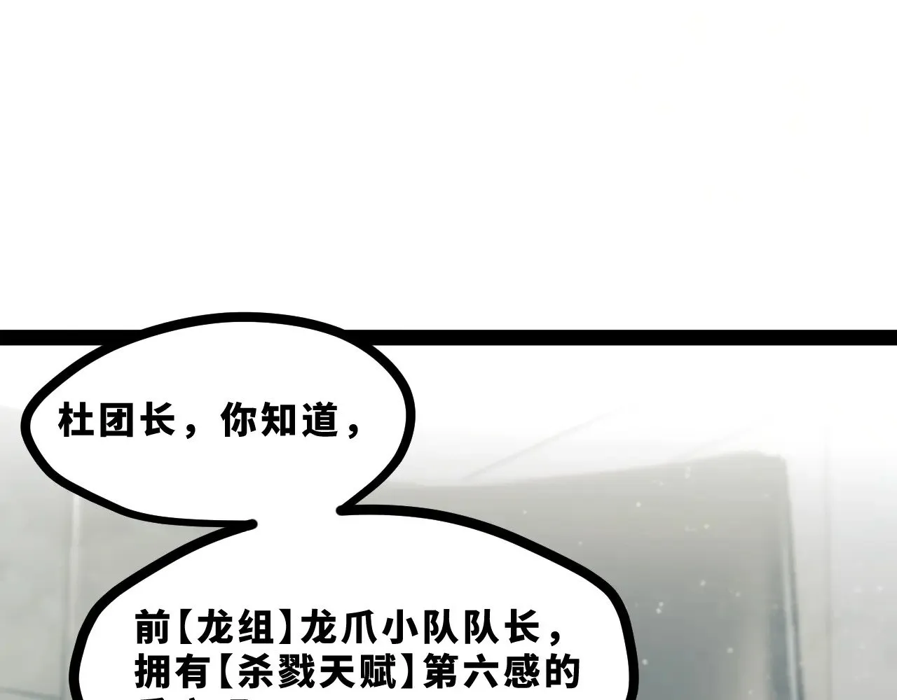 第十九章——人敌79