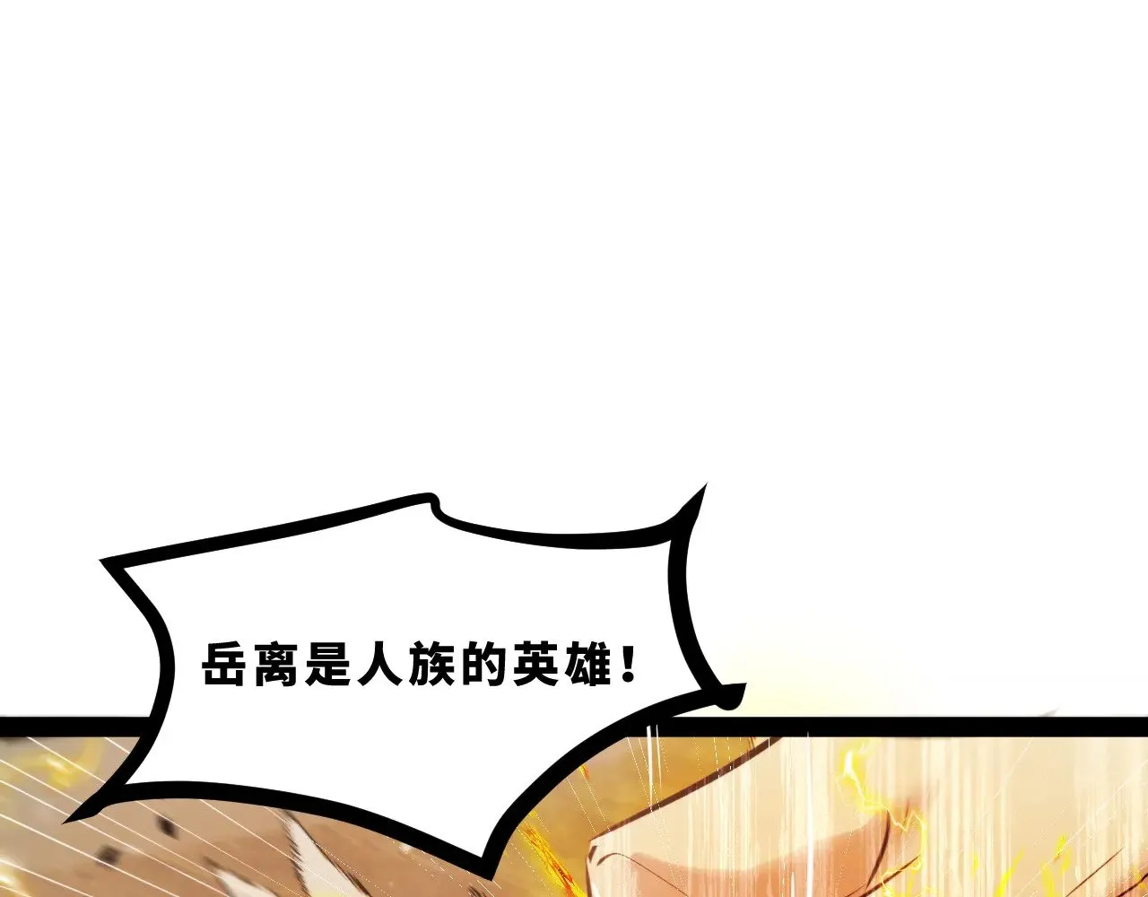 第十九章——人敌134
