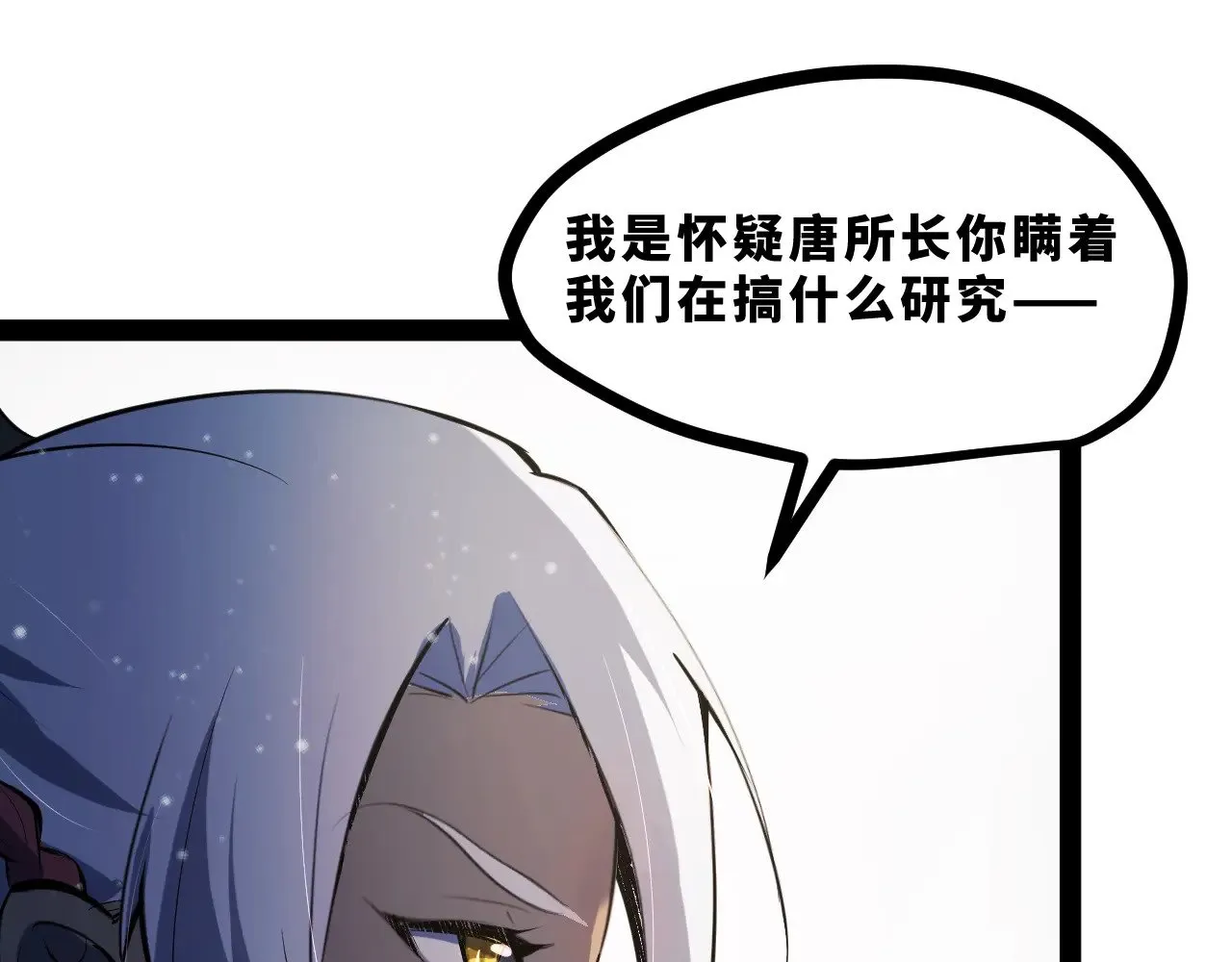 第十九章——人敌109