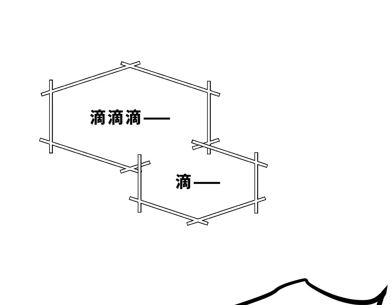 第十九章——人敌145