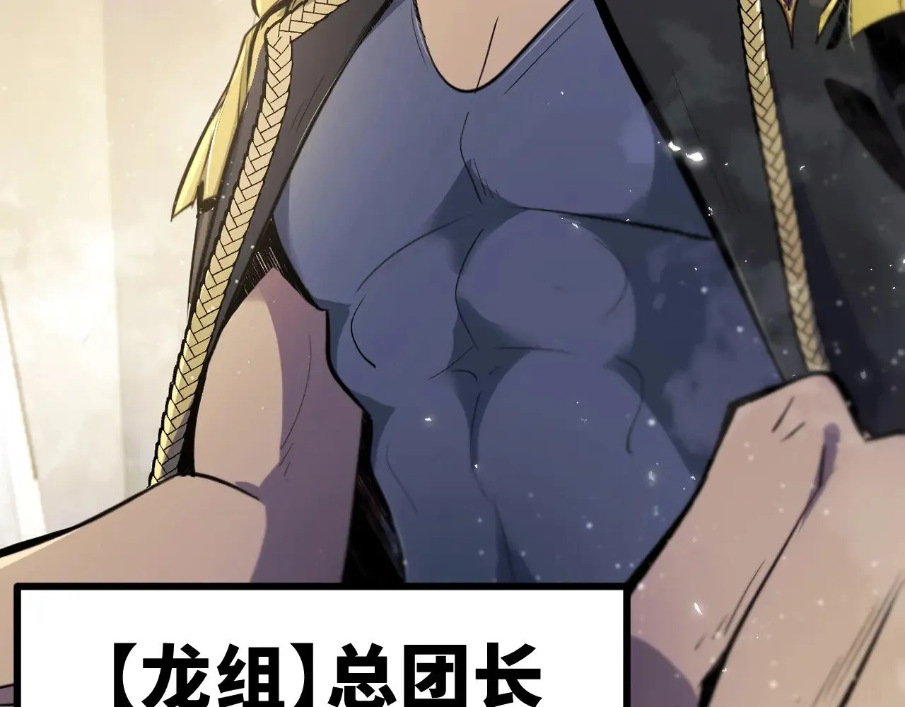 第十九章——人敌34
