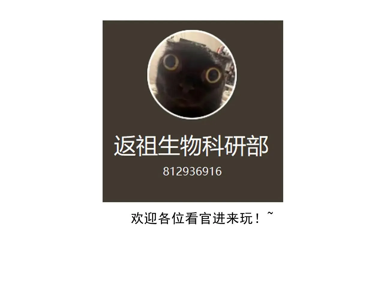 第十九章——人敌169