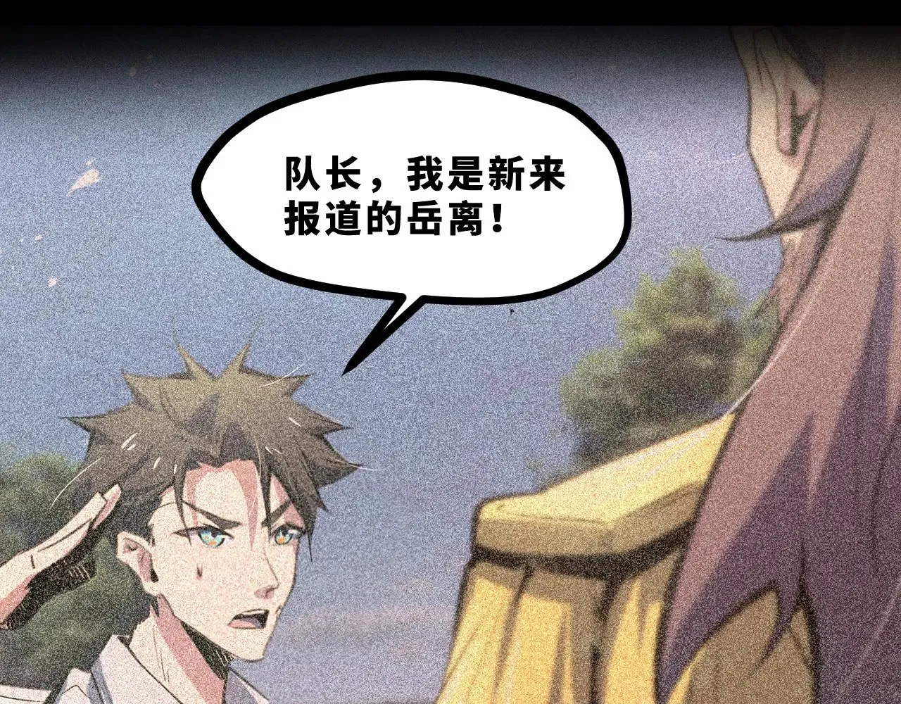 第十九章——人敌53
