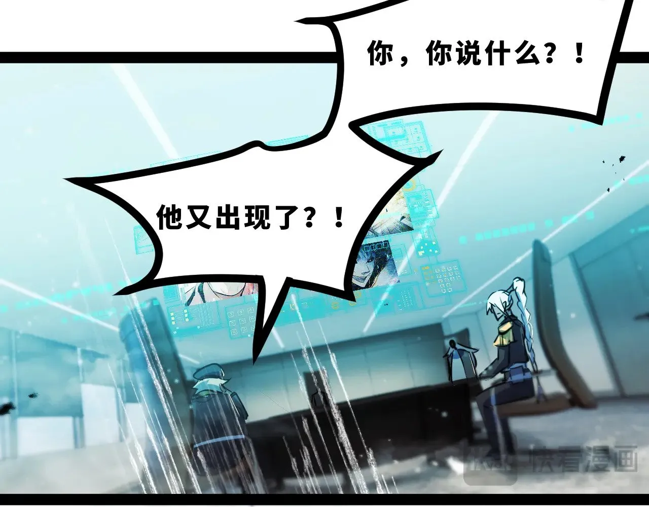 第十九章——人敌146