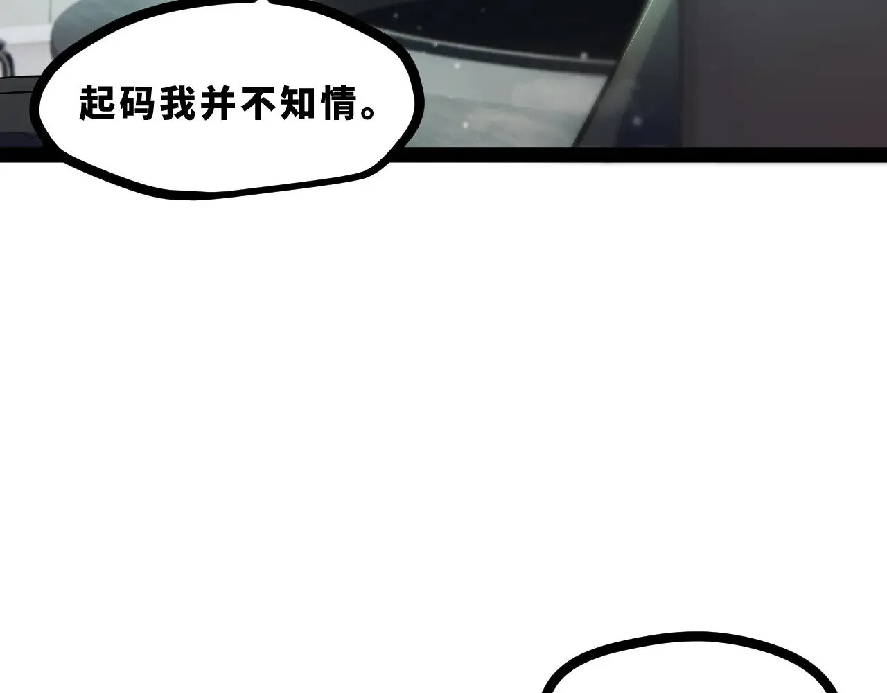 第十九章——人敌100
