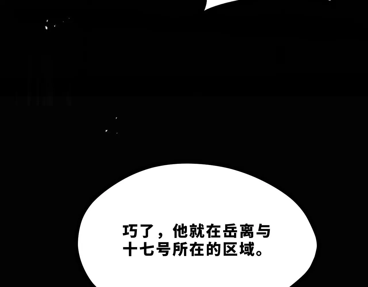 第十九章——人敌152
