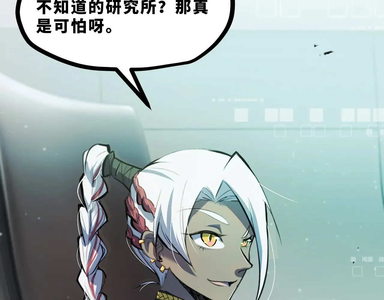 第十九章——人敌102