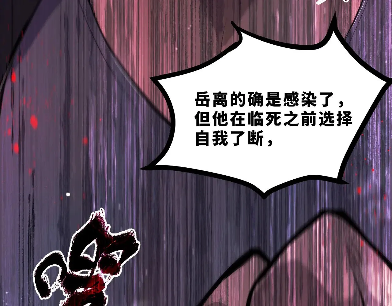 第十九章——人敌40