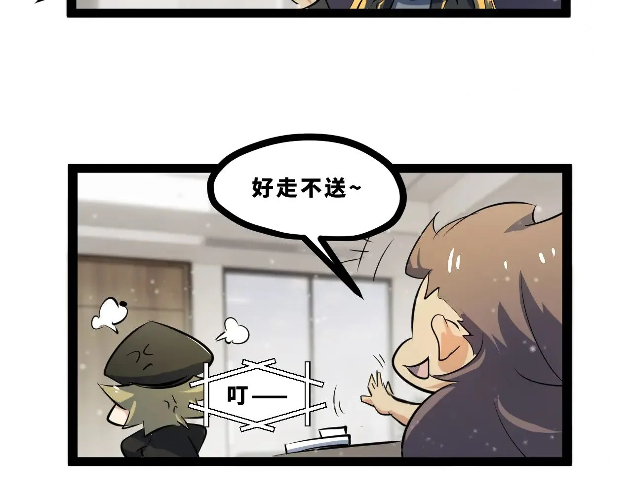 第十九章——人敌164