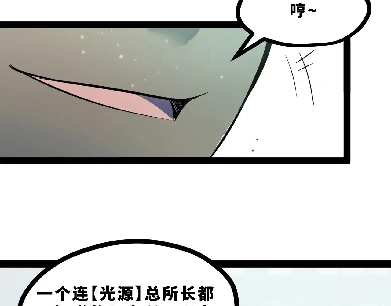第十九章——人敌101