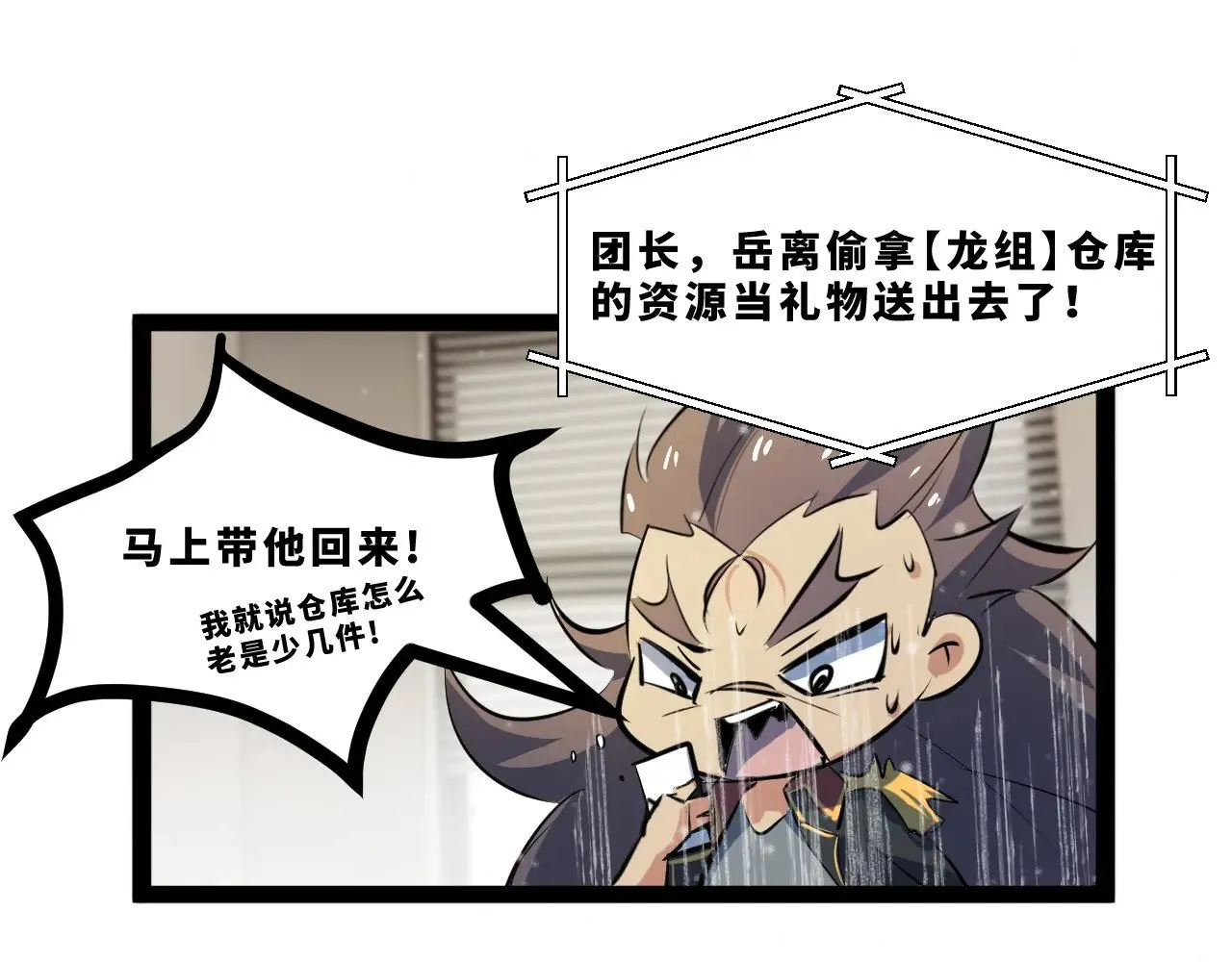 第十九章——人敌165