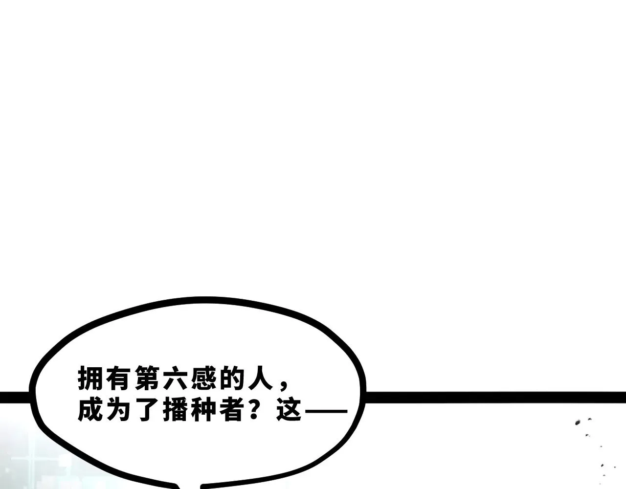 第十九章——人敌92