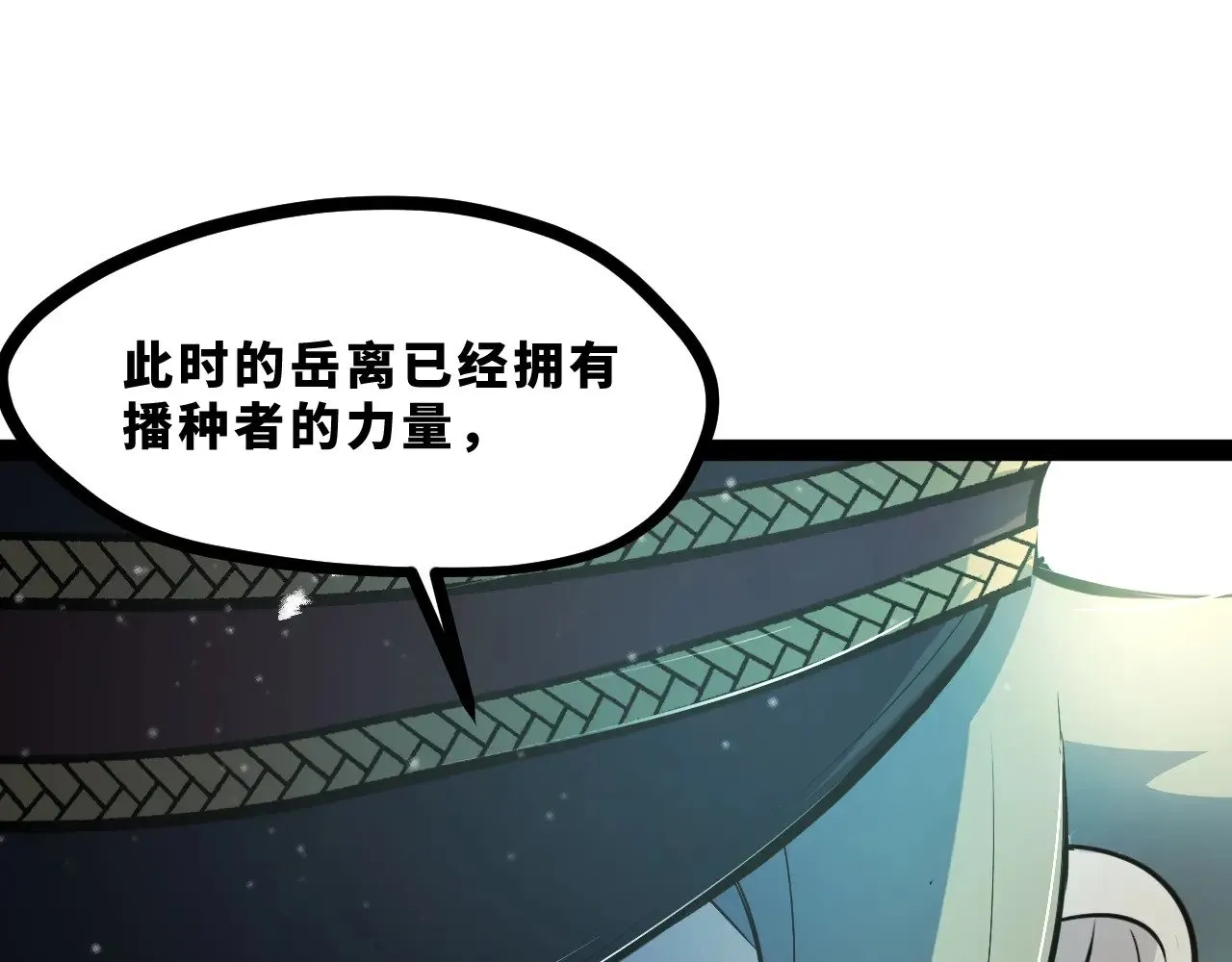 第十九章——人敌88