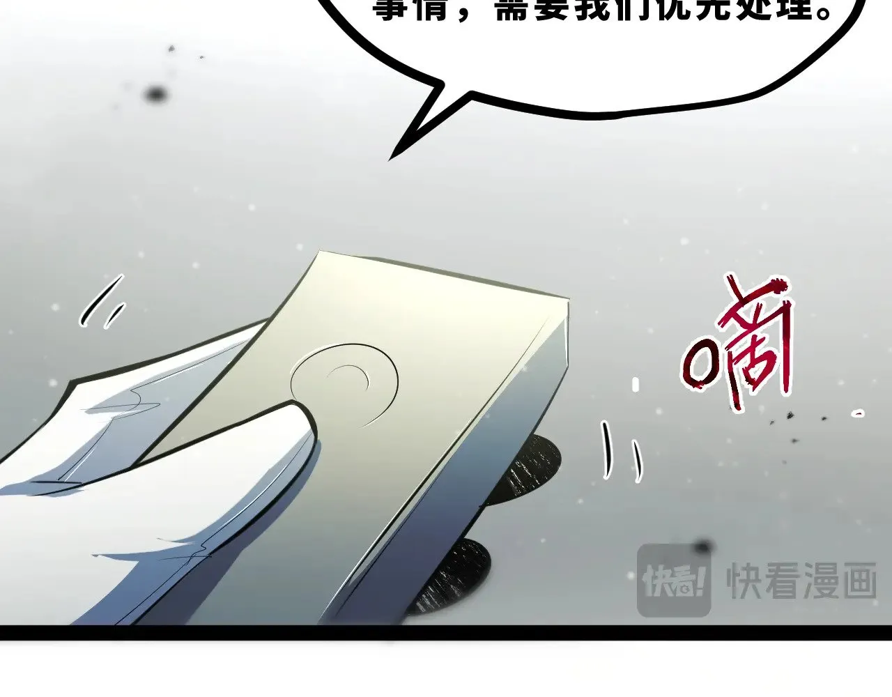 第十九章——人敌78