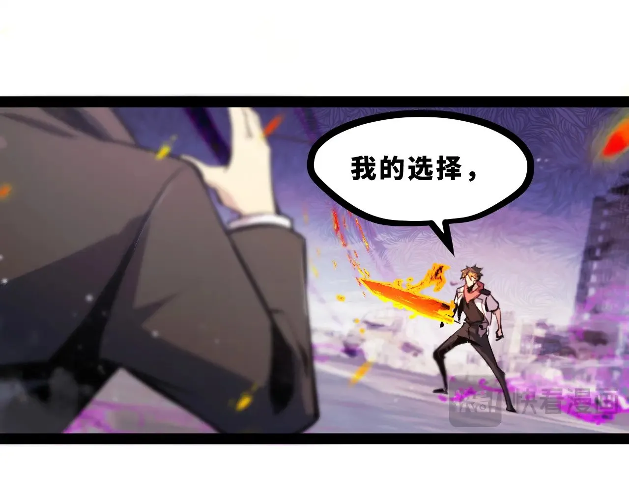 第十九章——人敌16