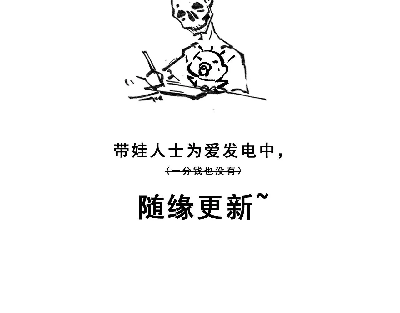 第十九章——人敌168