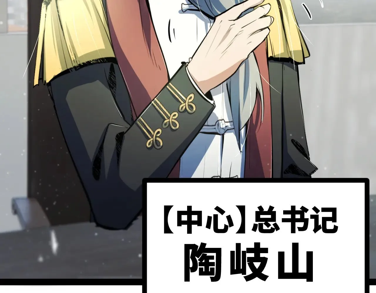 第十九章——人敌75