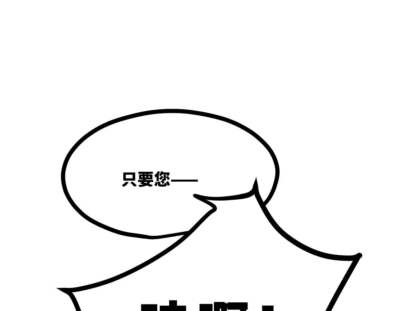 第十九章——人敌12