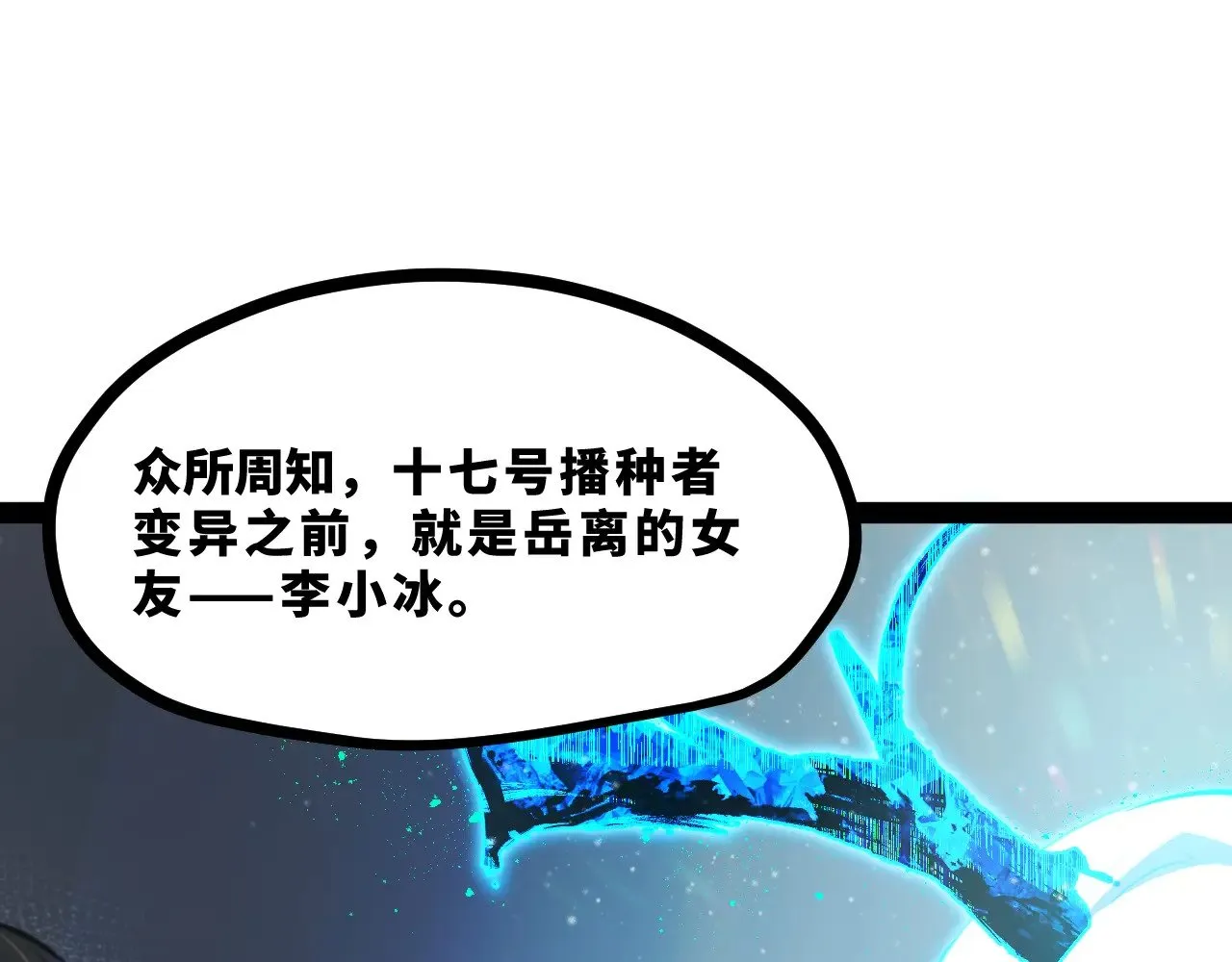 第十九章——人敌125