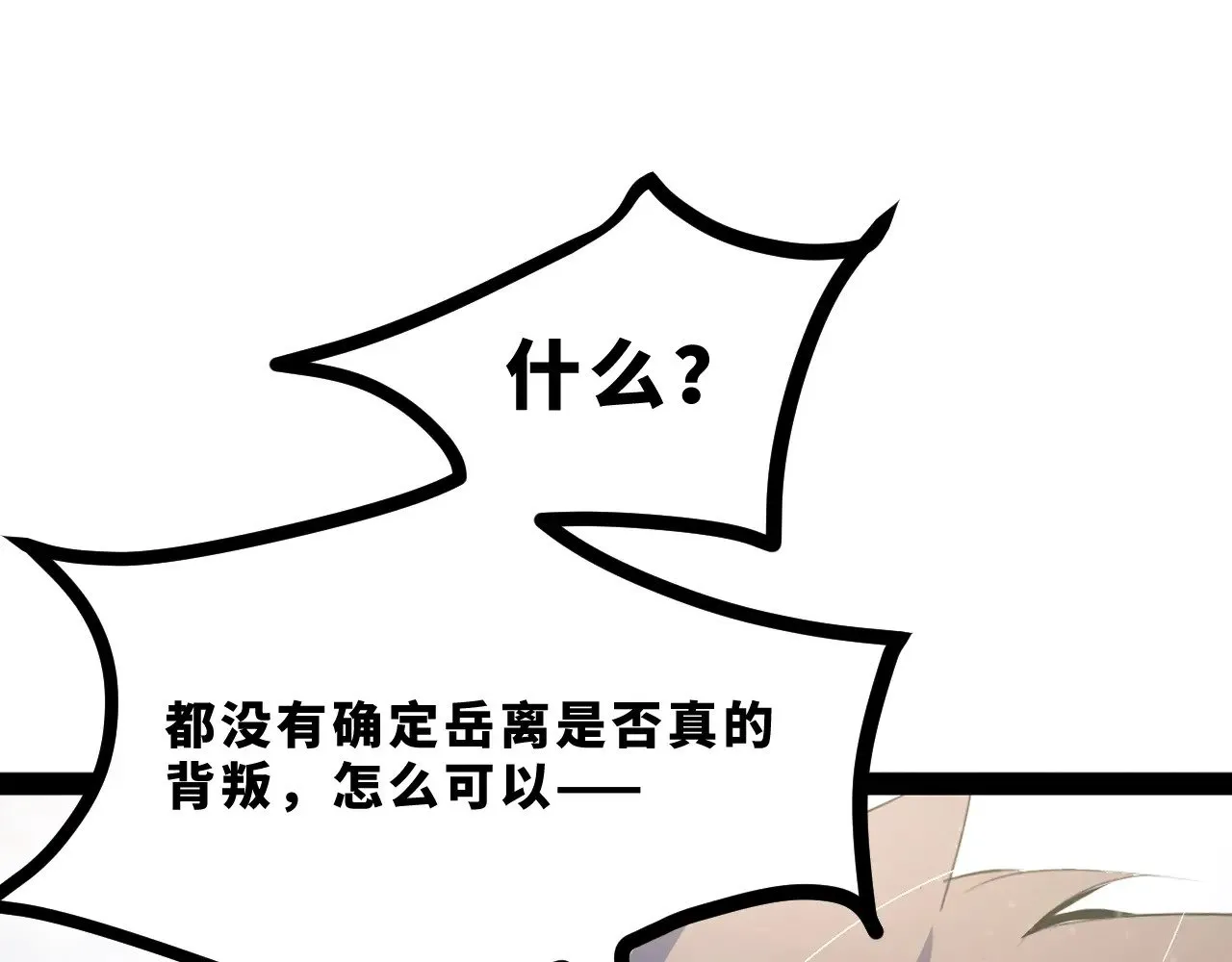第十九章——人敌120