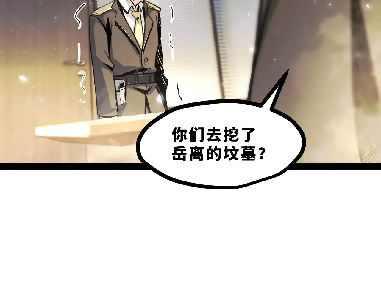 第十九章——人敌30