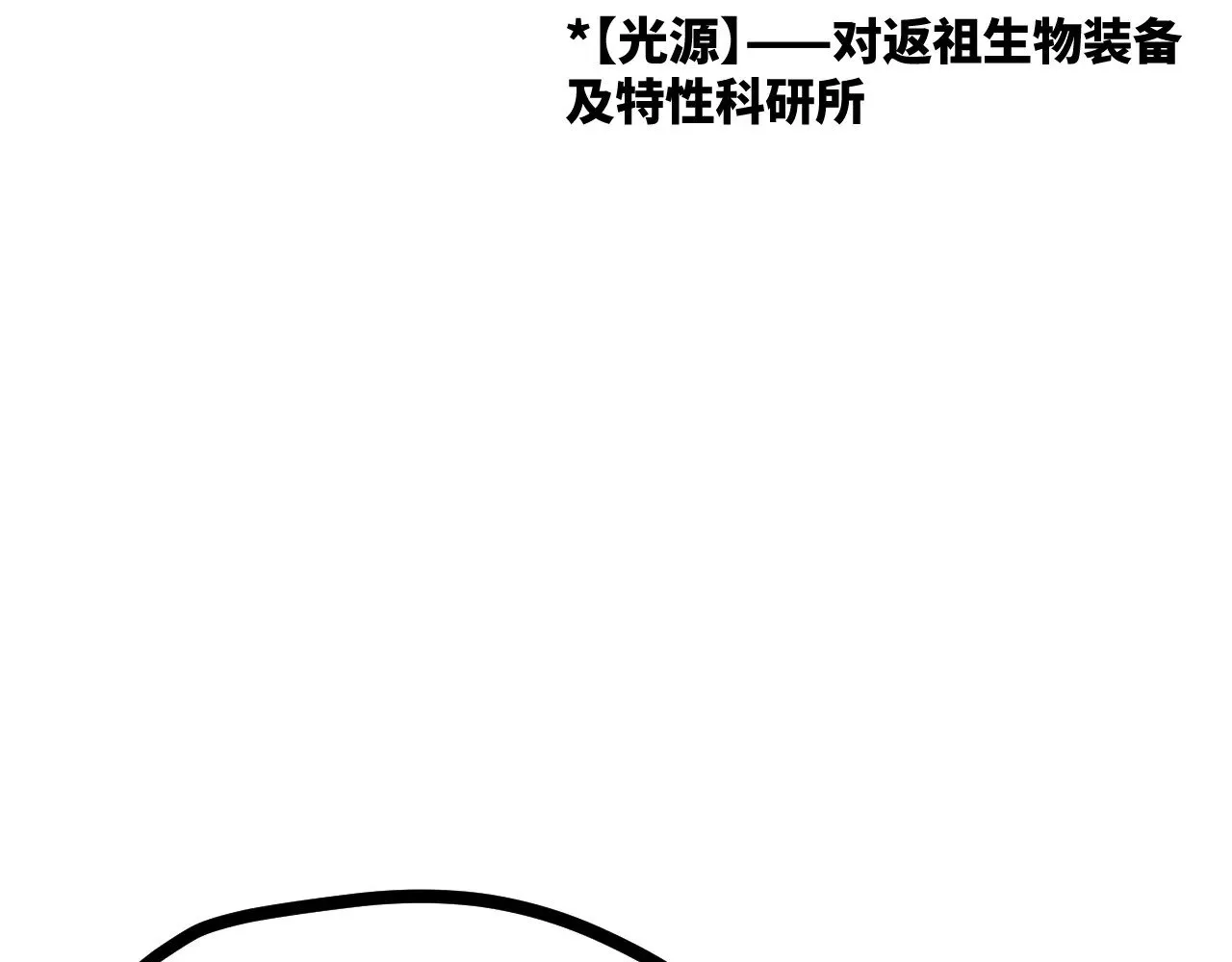 第十九章——人敌95