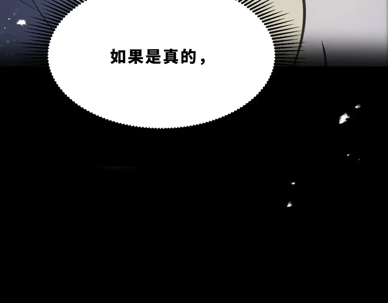 第十九章——人敌51