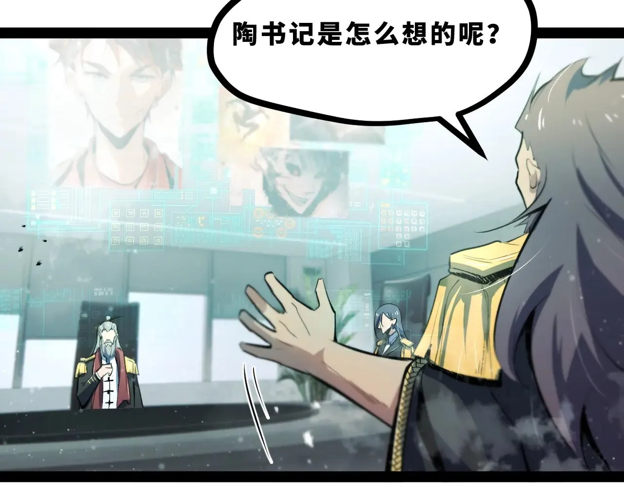 第十九章——人敌116
