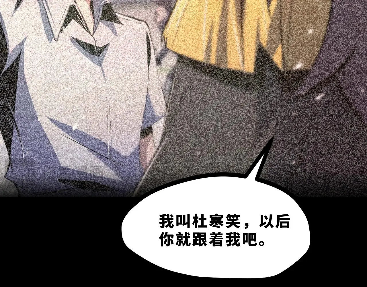 第十九章——人敌54