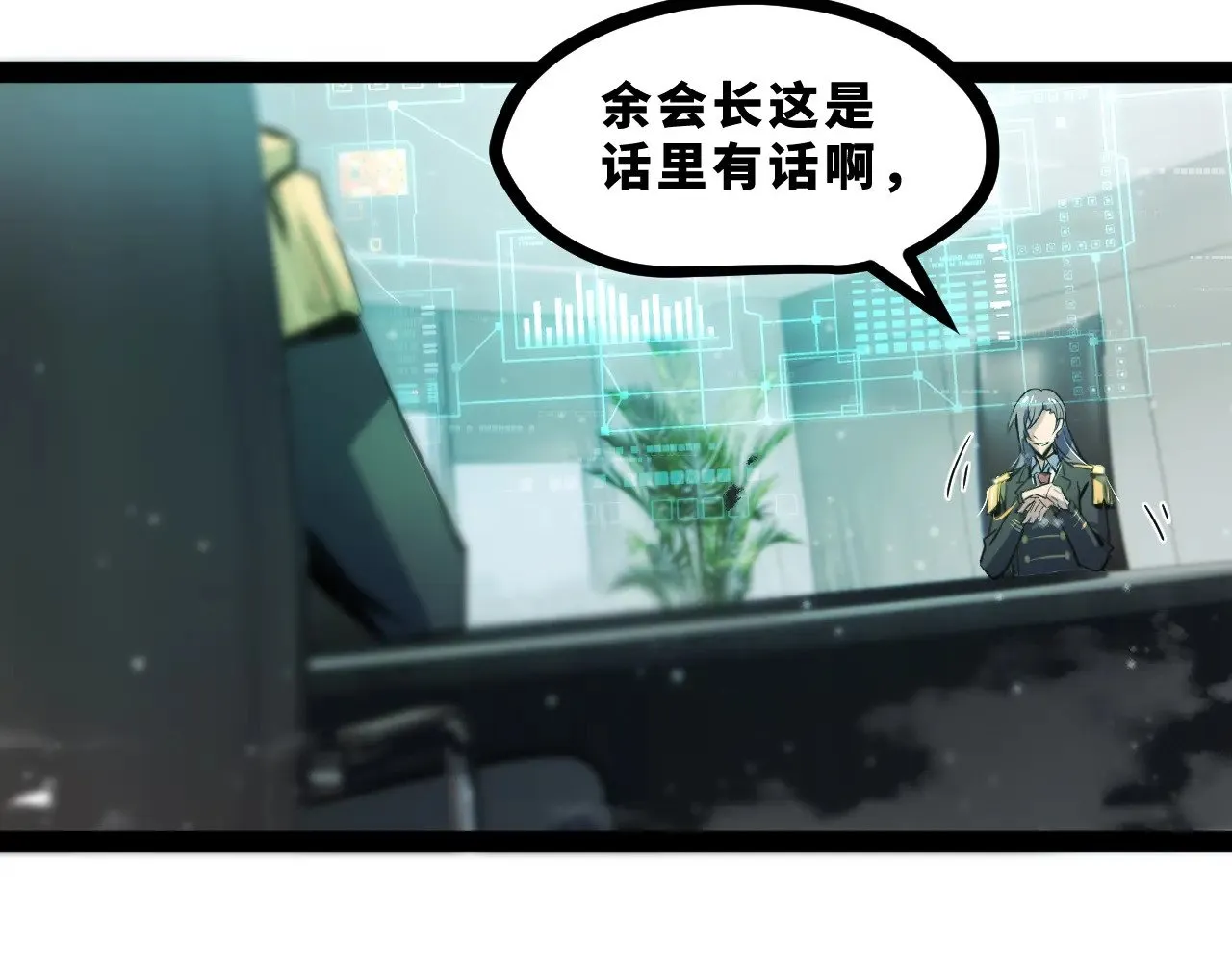 第十九章——人敌105
