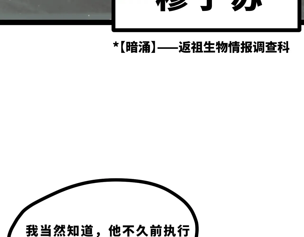 第十九章——人敌82