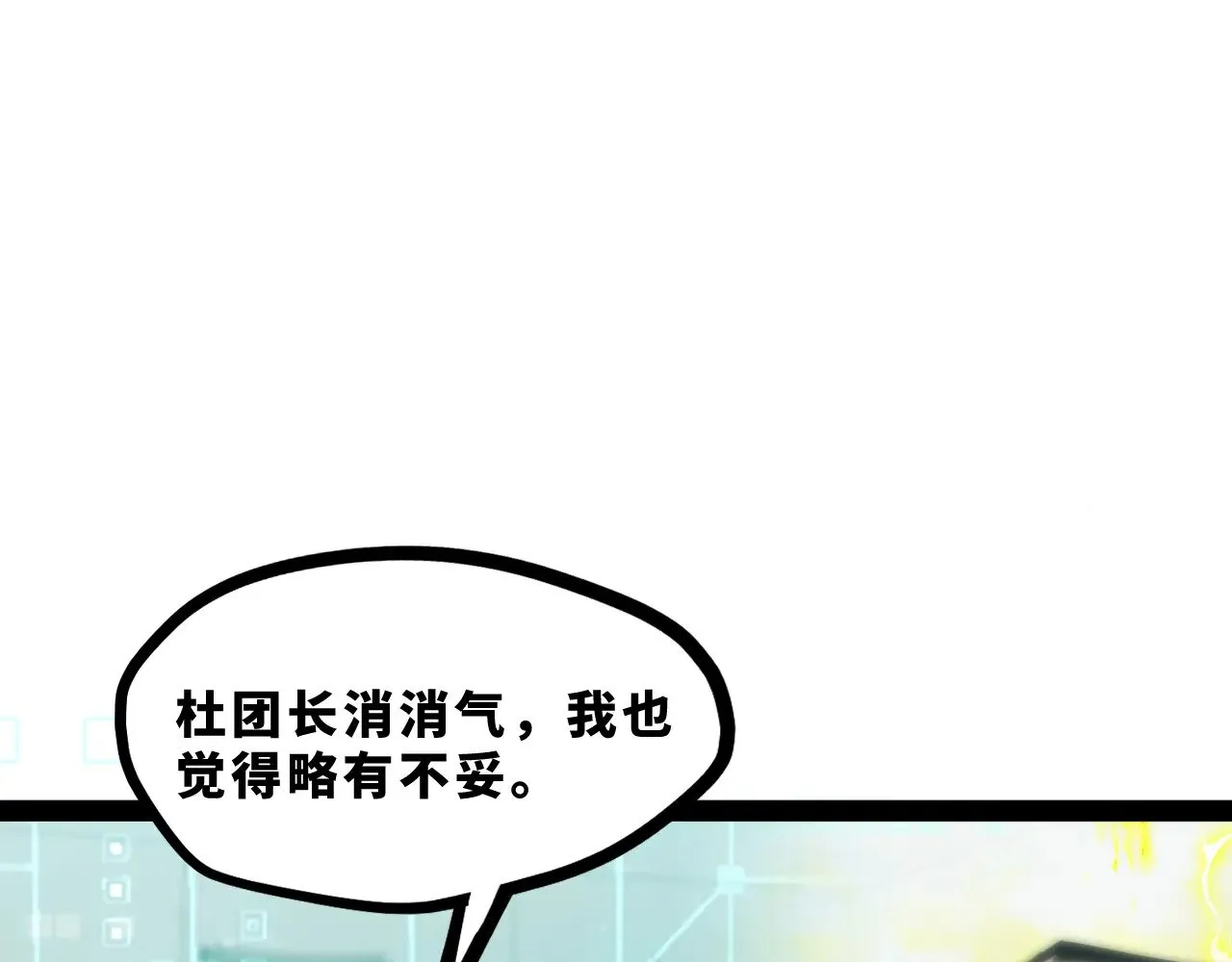 第十九章——人敌140