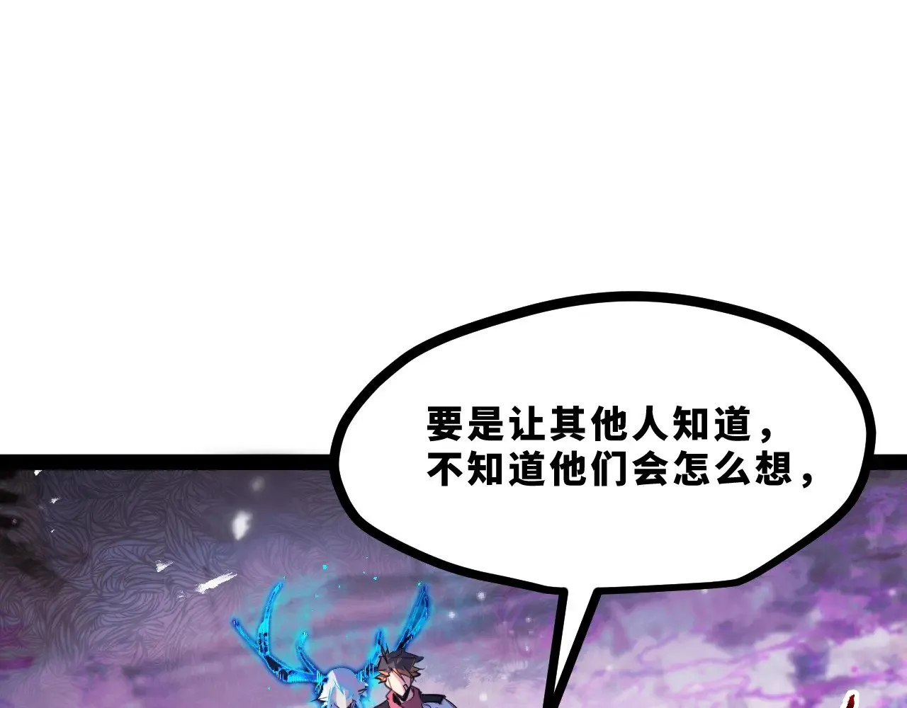 第十九章——人敌5